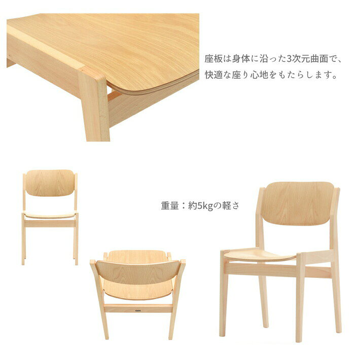 天童木工 チェア S-0507NA-NT 板座 TENDO/軽量/水之江忠臣/デザインチェア/ナラ材/ビーチ材 シンプルデザイン/肘無し食堂椅子/1脚 [3]