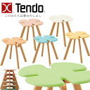 天童木工 クローバースツール T-3219MD ブルー/ピンク/イエロー/ホワイト/オレンジ/グリーンTENDO/小池智子/デザインチェア/オシャレ/かわいいシ...