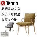 天童木工 アームチェア DAN T-3239WB 選べる張地 GRADE S(合成皮革)TENDO/小林幹也/デザインチェア/オシャレ/ホワイトビーチ材シンプルデザイン/ダイニングチェア/1脚送料無料