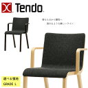 天童木工 アームチェア PLYPLY T-3279NA 選べる張地 GRADE L（天然皮革）TENDO/JAPANESE MODERN /80 PROJECT/熊野 亘/デザインチェア/オシャレ/ナラ材シンプルデザイン/ダイニングチェア/1脚送料無料