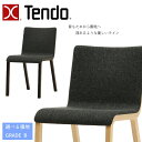 【8/5限定 エントリーでポイント抽選!】天童木工 チェア PLYPLY T-3281NA 選べる張地 GRADE B(布地)TENDO/JAPANESE MO...