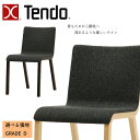 天童木工 チェア PLYPLY T-3281NA 選べる張地 GRADE D（布地）TENDO/JAPANESE MODERN /80 PROJECT/熊野 亘/デザインチェア/オシャレ/ナラ材シンプルデザイン/ダイニングチェア/1脚送料無料