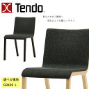 天童木工 チェア PLYPLY T-3281NA 選べる張地 GRADE L（天然皮革）TENDO/JAPANESE MODERN /80 PROJECT/熊野 亘/デザインチェア/オシャレ/ナラ材シンプルデザイン/ダイニングチェア/1脚送料無料