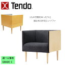 天童木工 イージーチェア T-5869MP-NT 選べる張地 GRADE C（布地）TENDO/コンプロットデザイン/デザインチェア/ナラ材1Pソファ/パーソナルチェア/1脚送料無料