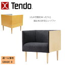 天童木工 イージーチェア T-5869MP-NT 選べる張地 GRADE D（布地）TENDO/コンプロットデザイン/デザインチェア/ナラ材1Pソファ/パーソナルチェア/1脚送料無料