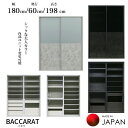 【8/1限定 特別クーポン配布中!】【開梱設置無料】 ダイニングボード バカラズ 幅180cm 選べる内部ユニット食器棚/キッチンボード/収納家具/傷つきにくい...