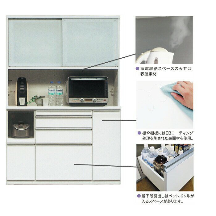 【開梱設置無料】 キッチンボード Nクラッチズ 選べるカラー 幅140cm/奥行49cm/高...