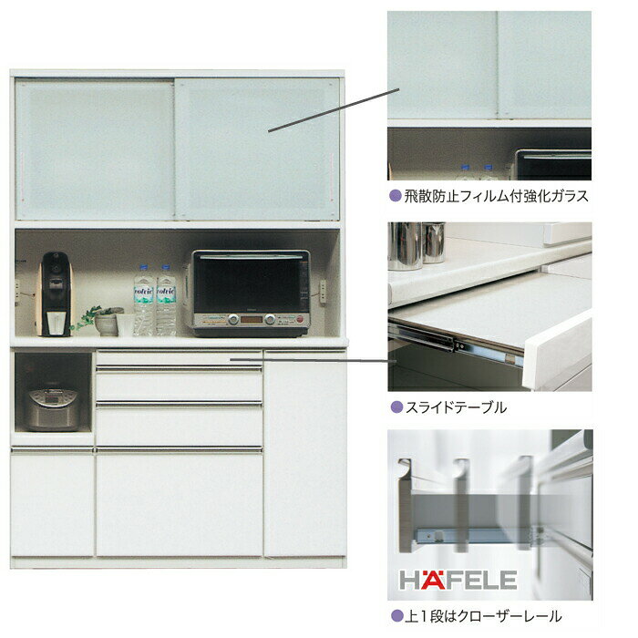【開梱設置無料】 キッチンボード Nクラッチズ 選べるカラー 幅140cm/奥行49cm/高...