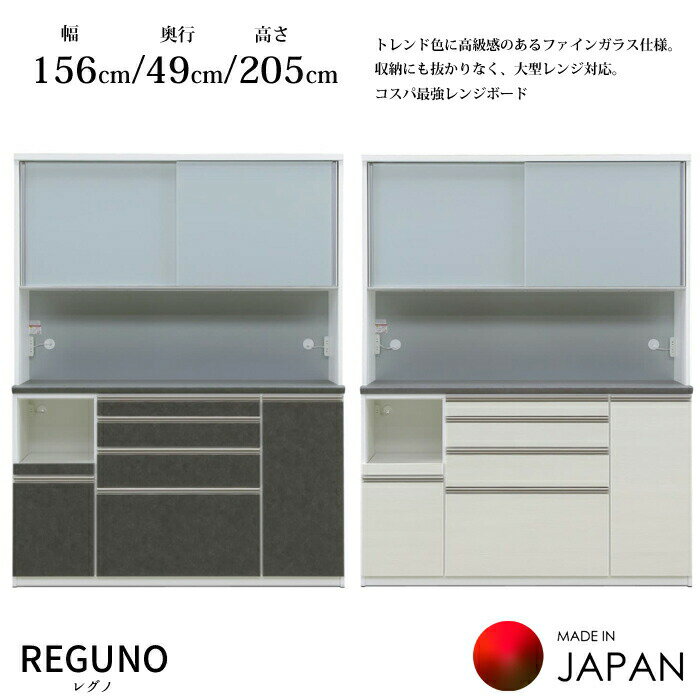 楽天市場】松田家具 156の通販 楽天市場】松田家具 156の通販