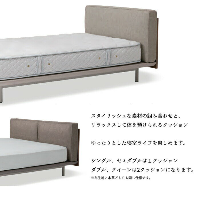 【開梱設置無料】日本ベッド ベッドフレーム アジュール ダブルサイズ クッション本革/選べる2カラー NIHON BED/AZURE/Dサイズ/お掃除ロボット対応/小林幹也 ナイトテーブル/正規取扱店 送料無料 [3]