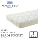 yK戵Xz{xbh r[Y|Pbg VOTCY IׂdNIHON BED }bgX/BEADS POCKET/STCY/|PbgRC/R/hL/ʋC/ϋv{/K戵X