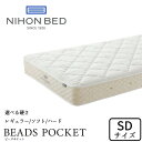 yK戵Xz{xbh r[Y|Pbg Z~_uTCY IׂdNIHON BED }bgX/BEADS POCKET/SDTCY/|PbgRC/R/hL/ʋC/ϋv{/K戵X