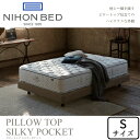 {xbh s[gbvVL[|PbgiE[j VOTCY NIHON BED }bgX/SILKY POCKET/STCY/|PbgRC/R/hL/ʋC/ϋv{/K戵X