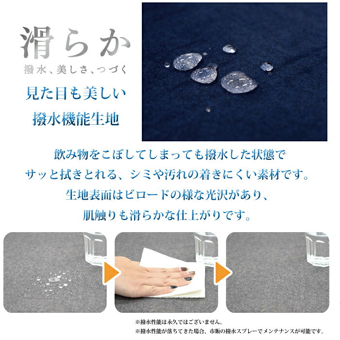 【開梱設置無料】Rシリーズ 2Pソファ イヴ 撥水生地【レビューで特典あり】R-Series/EVE/心地の良い触感/2人掛けソファ/ファブリック/ちょい肘/さらさら光沢生地/高級感/背分離式【送料無料】 [2]