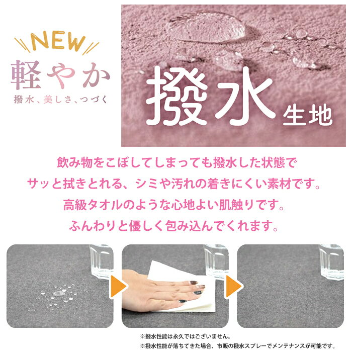 【開梱設置無料】Rシリーズ 2Pソファ ポーカー 撥水布生地 幅160cm【レビューで特典付き】 R-Series/Poker/心地の良い触感/2人掛けソファ/やわらかな肌触り/木脚/ロータイプ使用可能 [2]