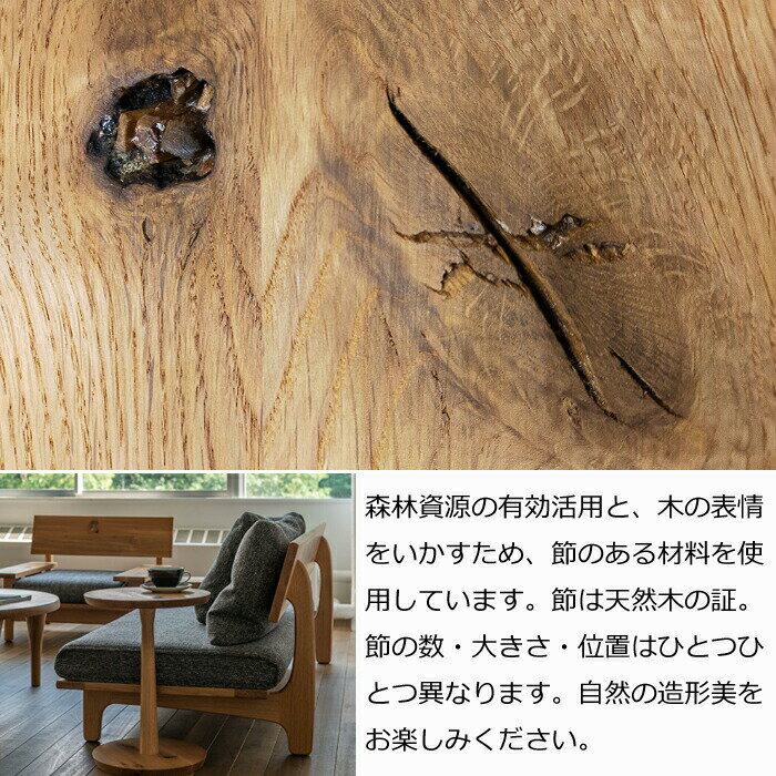 HIDA 森のことば 片肘付きソファ 3人掛け(194cm) 張地本革B オーク材 選べるカラー 飛騨産業/3Pソファ/ローソファ/SN14SOR/SN14SOL/日本製/10年保証/ソファ単体/送料無料