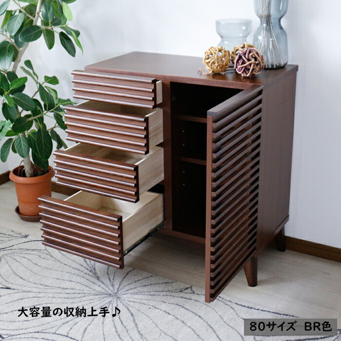 【ナチュラルテイスト サイドボード 80cm】北欧 おしゃれ チェスト リビングボード リビング収納 収納棚 電話台 FAX台 テレビ台 天然木 キャビネット 80cm お客様組み立て商品