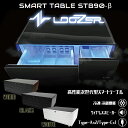 【超ポイントバック祭 7/13~15】スマートテーブル LOOSER STB90-β 幅105.5cm センターテーブル リビングテーブル 冷凍冷蔵庫93L ワイヤレススピーカー USBポート タッチパネル機能 スタイリッシュ コンパクト ロイヤル ルーザーメーカー直送