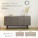 【開梱設置無料】サイドボード 120cm/160cm NUVO(ヌーボ)リビングボード ハイテレビボード ウォールナット突板 オーク突板 スッキリ配線 片付け上...