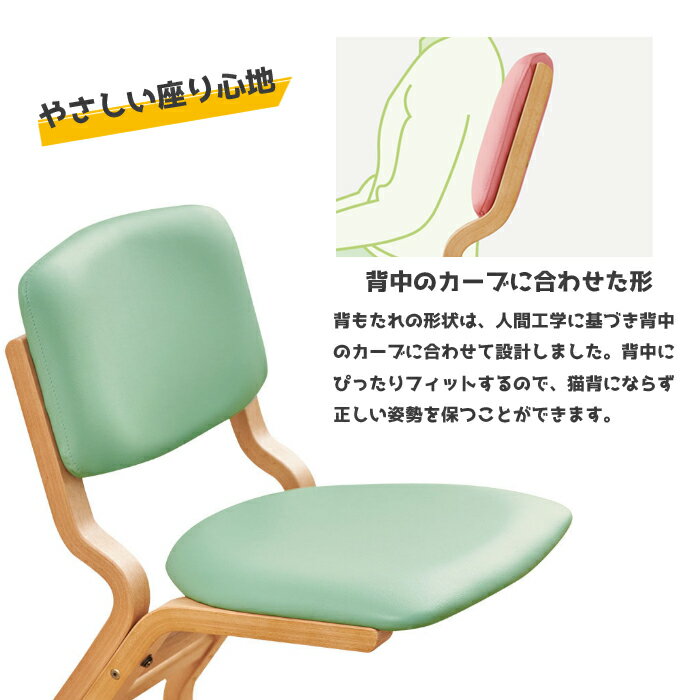 浜本工芸 DSC-4100 デスクチェア サポートチェア キッズチェア 高さ調節可能 お手入れ簡単生地 国産家具/正規品/学習デスク//日本製/5年保証/デスクチェア単体/送料無料 玄関渡し [2]