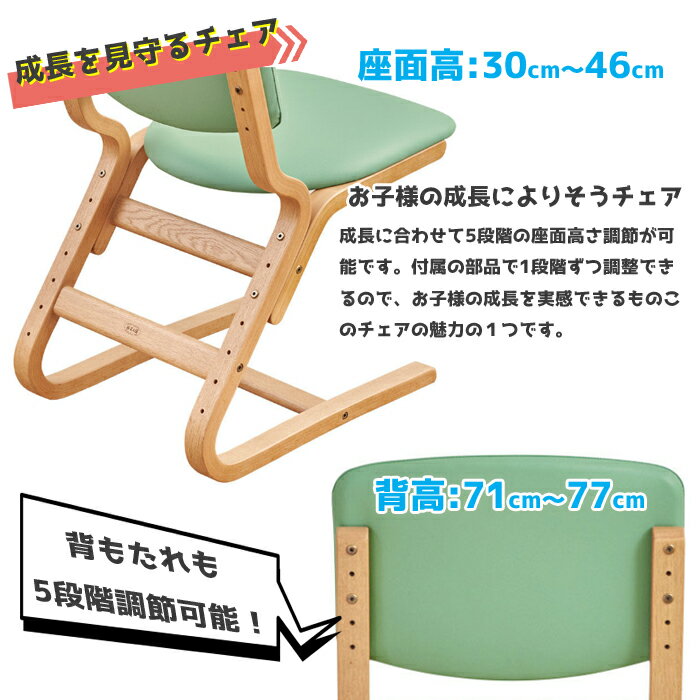 浜本工芸 DSC-4100 デスクチェア サポートチェア キッズチェア 高さ調節可能 お手入れ簡単生地 国産家具/正規品/学習デスク//日本製/5年保証/デスクチェア単体/送料無料 玄関渡し [3]