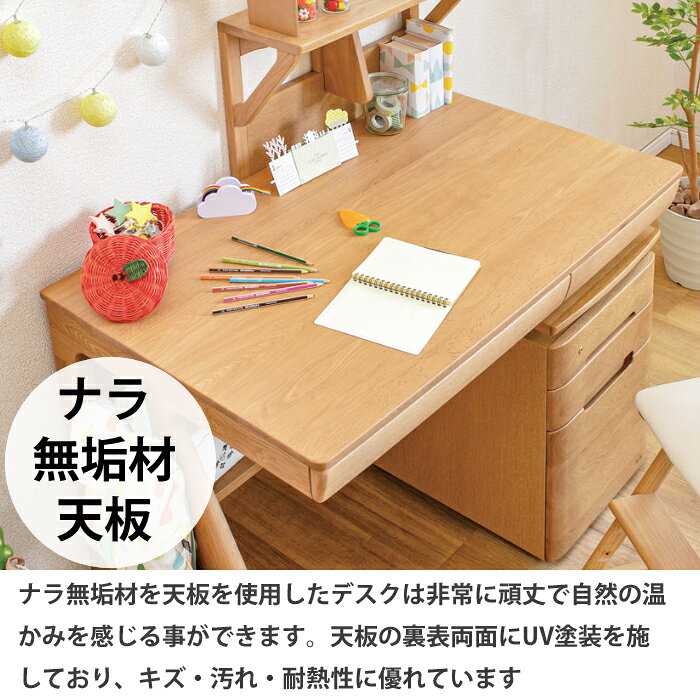 【レビュー特典有】浜本工芸 No.09デスク 幅110cm 無垢天板 ナラ無垢(オーク) 国産家具/正規品/学習デスク/ワークデスク/パソコンデスク/日本製/5年保証/デスク単体/追加オプション/送料無料 玄関渡し [2]