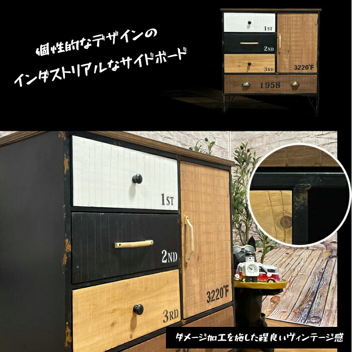 【開梱設置無料】ヴィンテージ風 リビングボード エタニティ 幅80 キャビネット 洋...