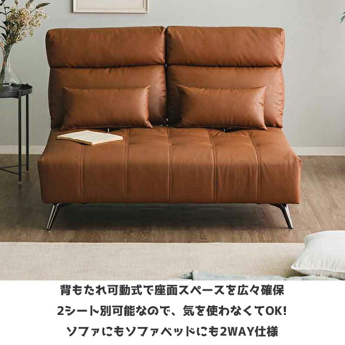 ソファ/ソファベッド 2P/3P リッツ 内田工芸/背もたれスライド/高級感/2人掛け/3人掛けソファ/PVC/合成皮革/クッション付き/ハイバック/CRAFT UCHIDA [2]