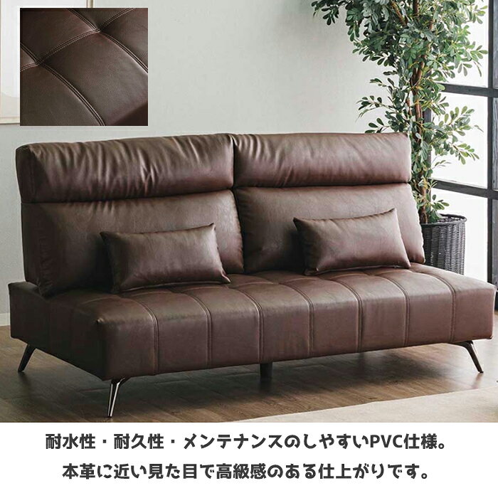ソファ/ソファベッド 2P/3P リッツ 内田工芸/背もたれスライド/高級感/2人掛け/3人掛けソファ/PVC/合成皮革/クッション付き/ハイバック/CRAFT UCHIDA [3]