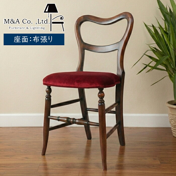楽天市場】バルーン（イス・チェア｜インテリア・寝具・収納）の通販