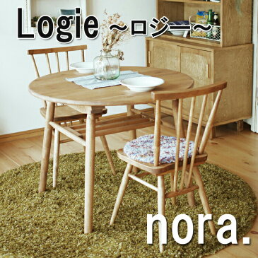 【nora ノラ】【カントリー調　可愛い　おしゃれ　アンティーク風】nora　ノラ logie　ロジー　テーブル【幅90cm】 ダイニングテーブル　作業テーブル　ラウンドテーブル　丸テーブル【送料無料】