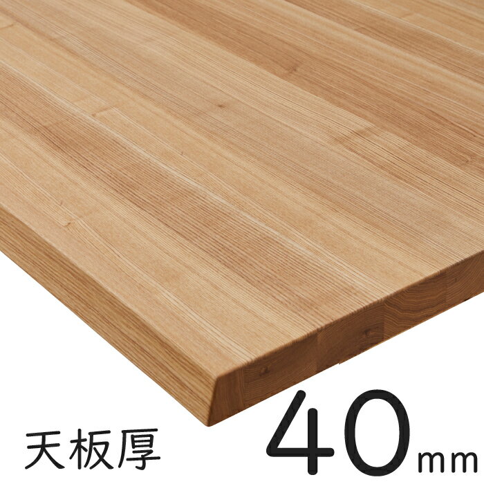 【無垢材をふんだんに使用したダイニングセット】幅150cm タモ無垢天板/NAナチュラル/BRブラウン/2本脚/ウレタン塗装/F★★★★/エフフォースター送料無料 [3]