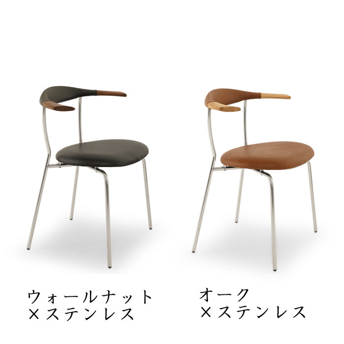 【送料無料】ダイニングチェア　ミックス　MIX　mix　無垢材　ステンレス　PVCレザ...