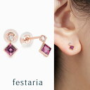 【Fashion Special Fair】5/7(火)9:59まで【 30 OFF 】【 festaria bijou SOPHIA 】 ピアス K10 PG ピンクゴールド ロードライト ガーネット 1月誕生石 ホワイトトパーズ 母の日 ギフト プレゼント ジュエリー ディース 【 SALE 】