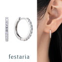 【 festaria bijou SOPHIA 】 ピアス フープ (直径:約10.0mm) pt プラチナ ダイヤモンド 母の日 ギフト プレゼント ジュエリー レディース