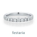 【 festaria bijou SOPHIA 】 リング エタニティ pt プラチナ ダイヤモンド 0.5ct 母の日 ギフト プレゼント ジュエリー レディース