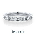 【10%OFF】5/7(火)9:59まで【 festaria bijou SOPHIA 】 リング エタニティ pt プラチナ ダイヤモンド 1.0ct 母の日 ギフト プレゼント ジュエリー レディース