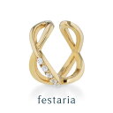 イヤーカフ 【10%OFF】5/7(火)9:59まで【 festaria VOYAGE 】 イヤーカフ sv シルバー キュービックジルコニア 母の日 ギフト プレゼント ジュエリー レディース