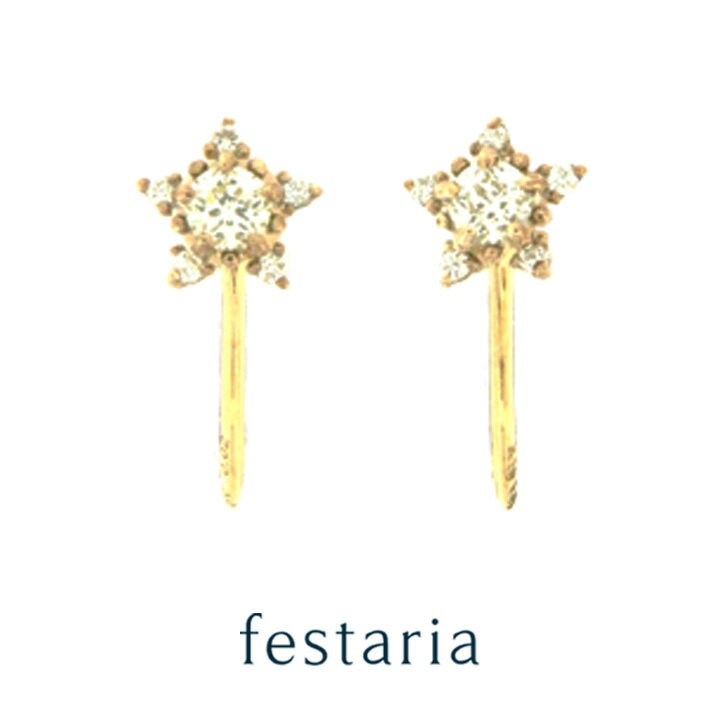 ダイヤモンド 【10％OFF】6/2(日)9:59まで【 50%OFF 】【 festaria bijou SOPHIA 】 イヤリング K10/K18 YG イエローゴールド Wish upon a star ダイヤモンド 星 ギフト プレゼント ジュエリー レディース 【 SALE 】