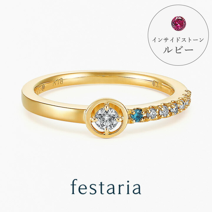 楽天市場】フェスタリア(サイズ(指輪)8号)(ジュエリー 楽天市場】フェスタリア(サイズ(指輪)8号)(ジュエリー