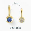 【最大8000円OFF】~6/2(月)9:59【 festaria bijou SOPHIA 】 ネックレス トップ チャーム K18 YG イエローゴールド 18金 サファイア ダイヤモンド ダイヤ ギフトジュエリー レディース シンプル 大人 普段使い 誕生日 箱付き ブランド フェスタリア