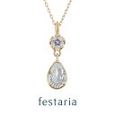 【ポイント5倍＆3000円クーポン配布中】4/27(土)10:00まで【 30%OFF 】【 festaria bijou SOPHIA 】 ネックレス K10 YG イエローゴールド Wish upon a star Twinkle 星 グリーンアメシスト 2月誕生石 母の日 ギフト プレゼント ジュエリー ディース 【 SALE 】