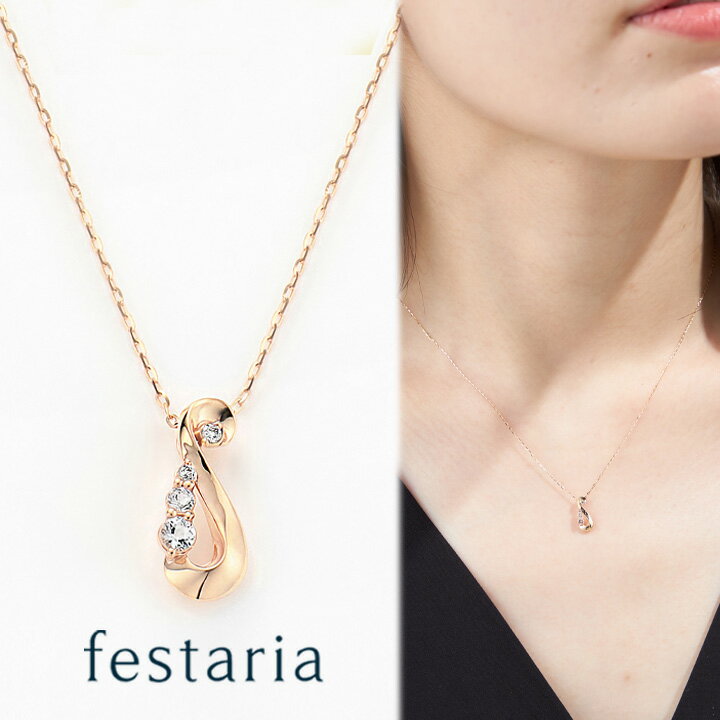 【10％OFF】5/18(土)0:00～Fashion Special Fair【 festaria VOYAGE 】 ネックレス K10 YG イエローゴールド トパーズ ダイヤモンド ギフト プレゼント ジュエリー レディース