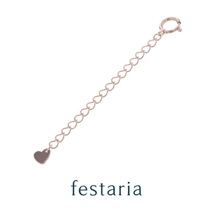 【10％OFF】5/21(火)9:59まで【Fashion Special Fair】【 festaria bijou SOPHIA 】 アジャスター K10 PG ピンクゴールド 5cm【長さ調整】