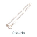 【10％OFF】4/21(日)9:59まで FASHION SPECIAL FAIR【 festaria bijou SOPHIA 】 アジャスター K10 PG ピンクゴールド 10cm【長さ調整】