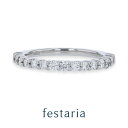 【 festaria bijou SOPHIA 】【 WEB 限定 】 リング ハーフエタニティ pt プラチナ ダイヤモンド 0.5ct 【数量限定】 母の日 ギフト プレゼント ジュエリー レディース