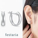 【 festaria bijou SOPHIA 】 ピアス フープ (直径:約10.0mm) K14 WG ホワイトゴールド ギフト プレゼント バレンタイン ジュエリー レディース