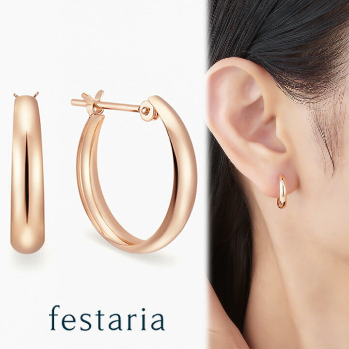 y|Cg10{z5/16()01:59܂Ły festaria bijou SOPHIA z sAX t[v (a:15.0mm) K18 PG sNS[h Mtg v[g WG[ fB[X