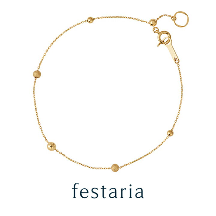 【最大8000円OFF】11/30(日)限定!!【 festaria bijou SOPHIA 】 ブレスレット K18 YG イエローゴールド 18金 ギフト...