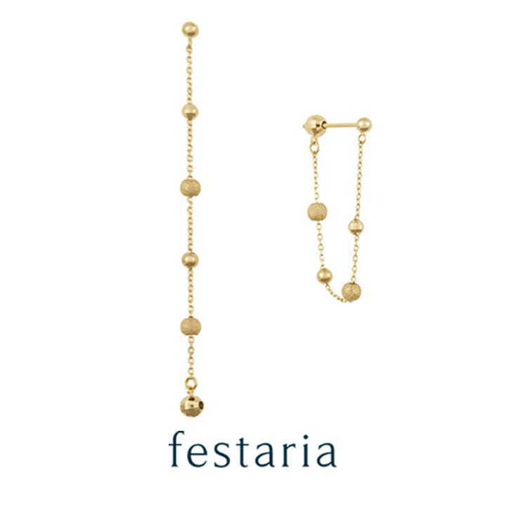 【最大8000円OFF】11/30(日)限定!!【 festaria bijou SOPHIA 】 ピアス チェーン 2WAY K18 YG イエローゴールド ...